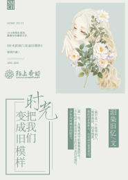 如意小郎君女主简介