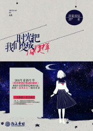 重生做互联网的小说