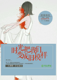 其实他是小姐姐