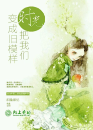 许你一世欢颜百度云链接