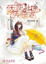 天才名医txt下载
