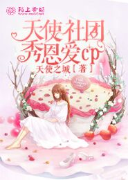 恶魔的特殊能力