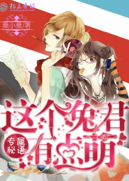 造化之王起点
