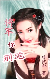 小说龙域原创小说