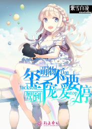 都市最强神针特工