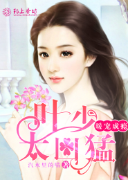 满级黑莲她重生了