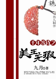 清宫宠妃:四爷,硬要宠