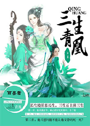 凤女复仇记