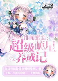 重生之神医侠侣