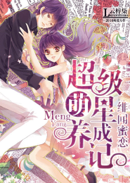小祖宗[综武侠]