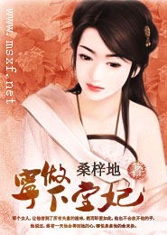 遗世逍遥之逝爱