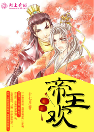 二次元之守矢
