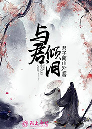 豪门战神江宁林雨真