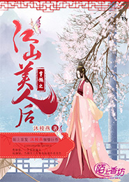 女主穿越之梦幻糕点师