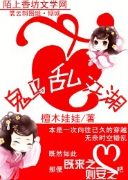 快穿女主妖娆撩将军h