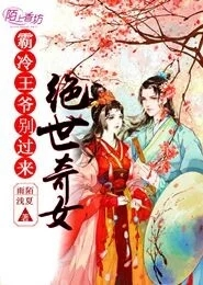 师非