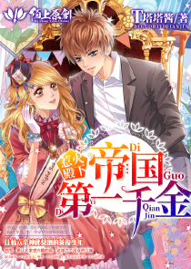 封神演義小說