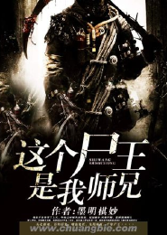 鱼瑶