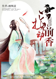 无奈美女上