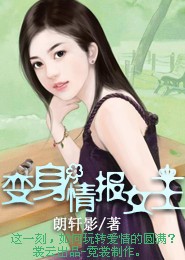 农女小福星：夫君，强势宠