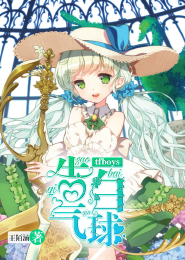 [综]神说要优雅