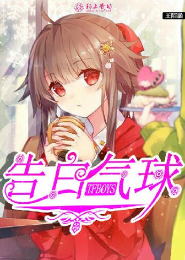 豪娶天价新妻全文免费