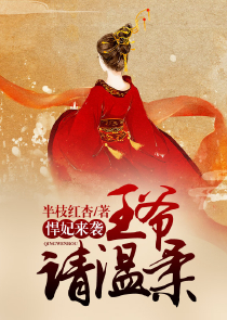 今生无缘来世恋蒋婴