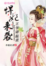 暴力快穿：BOSS打架吗！