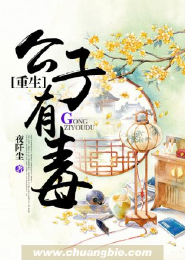复仇天使下载