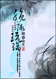 亿万老婆买一送一下载