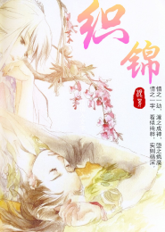 顾少请自重全文免费