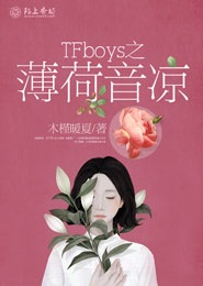寒武再临121被和谐部分