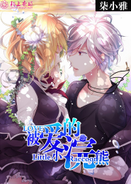 仙侠魔斗