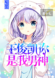 地窟求生：我获得了签到能力