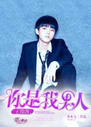 tfboys之公主驾到