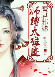 女变男小说无广告小说