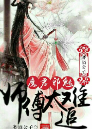 醉梦孤傲是红尘