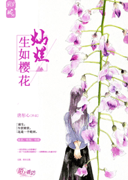无本凤凰非你不栖