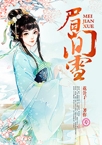 恶魔男仆霸道宠：甜心驾不住