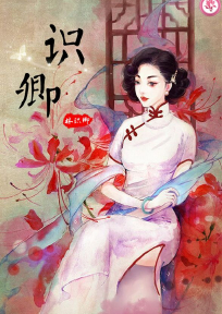 白莲花养成系统[穿书]