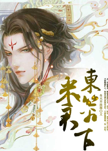 梦色糕点师之小受