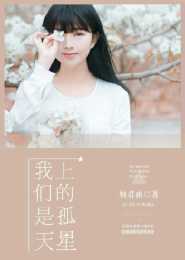 傅沉名门暖婚