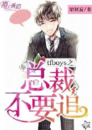 火影之千手荣光