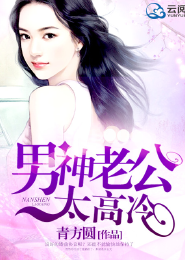 郭富城和方媛婚前协议