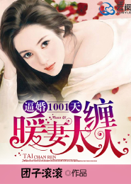 贵族学院的双面神秘公主