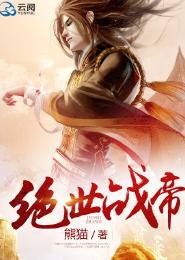 小说牧师神话