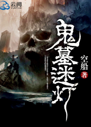 黑龙祭