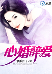 炎黄之血