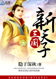 命运贸易商