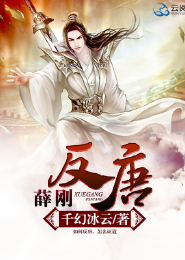 我的捉妖师相公